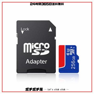 NNBMNB マイクロSDカード 256GB クラス10 U3 microSDカード 4Kビデオ/スマホ/ラップトップ/タブレット用メモリーカード（赤青 256GB）