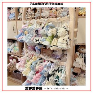 henastore （2枚入り）福袋1/4 1/6 1/3 BJD MSDブライス 球体関節人形 ドレスblythe ドール コスチューム 服 本体なし082701 (1/3)