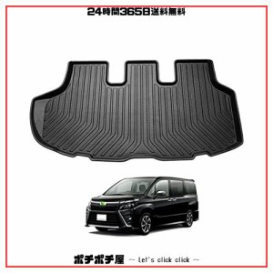 CARVANTA トヨタ ヴォクシー ノア 80系 前期 後期 ラゲッジマット トランクマット TPE材質 立体成型 TOYOTA VOXY NOAH 80系 車用 カーゴ