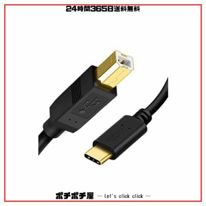 USB C プリンター ケーブル，1M CableCreation USB C にプリンター ケーブル USB C to B、スキャナー ケーブル プリンター ケーブル USB 