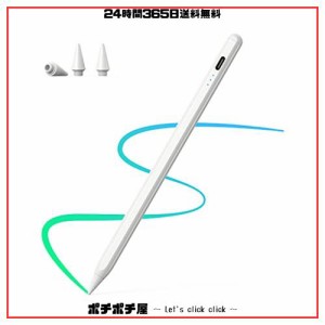 AiSFUL タッチペン 極細 超高感度 apple pencil スタイラスペン ペンシル 誤作動防止/自動オフ/磁気吸着機能対応 イラスト ゲーム 2018年