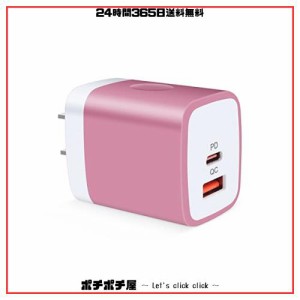 Hootek USB-C 充電器 20W USB-C電源アダプタ 急速充電器 Type-C PD＆QC3.0対応/PSE認証/2ポート USB-A＆USB-C コンセント タイプC 充電器