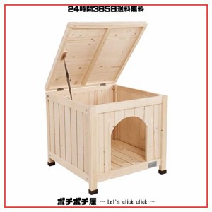 petsfit 犬小屋 猫小屋 ペットハウス 天然木 杉 犬舎 猫舎 木製ゲージ 小型犬 おしゃれ 屋内 ベージュ