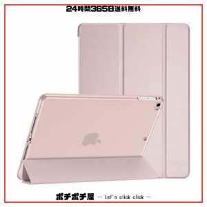 ProCase iPad 9.7 ケース、iPad 6世代 2018/ 5世代 2017, iPad Air 2 1 保護カバー, ３つ折り スマートケース TPUバックカバー スタンド