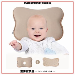 ベビー枕 選べる8色 低反発 絶壁 防止 向き癖 もちもち 通気性 綿100% 赤ちゃん 枕 まくら