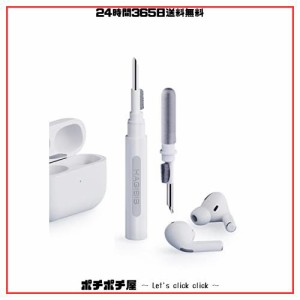 Hagibis 「国内正？品」　多機能airpods掃除道具　ワイヤレスイヤホン 3-in-1 airpods cleaner コンパクト　bluetooth airpods pro クリ