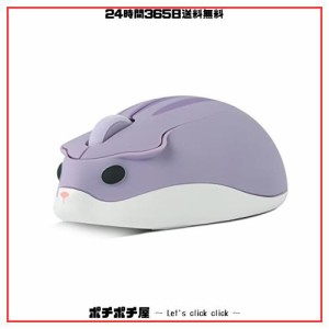SHEYI 2.4Ghzワイヤレスマウス かわいい動物ハムスターの形 USB無線マウス 静音 電池式 光学式 Mサイズ 軽量 女性/子供用 キャラクター P