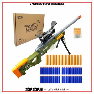 AGM MASTECH AWM シェル投げブラスター ショットガン - リフィルダーツ40個、シェル12個、クリップマガジン(4-ダーツリロード)2個 -ブラ