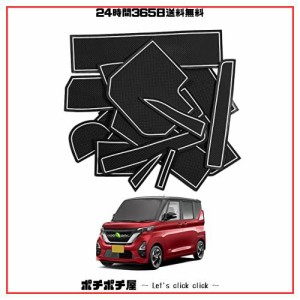 Auto Spec ニッサン 新型ルークス 3代目 ポケットマット インテリア ラバーマット B44A B45A B47A B48A R2.3〜 車種専用設計 ドアポケッ