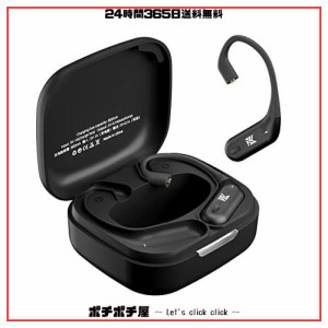 G.K KZ AZ09 Pro IEM Bluetooth リケーブル、ワイヤレスイヤホンTWSBluetoothモジュール、Bluetooth リケーブル 2 Pin(Black, C Pin)