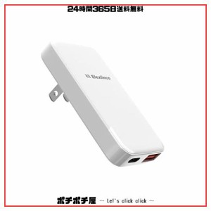 Elexlinco 20W USB C 充電器 USB PD 充電器 ある 18W USB-A ＆ USB-C ポート折畳式 超小型 タイプc 充電器 PSE技術基準適合/PowerIQ 3.0 