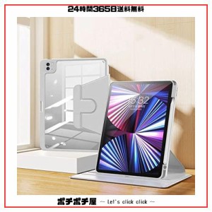 縦置き iPad Air 5/Air 4/iPad Pro 11 2022 ケース 360度回転 iPad Pro 11 (第4世代/第3世代) ケース iPad Air 第5世代/第4世代 ケース 