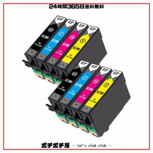 エプソン用 EPSON用 IC4CL69L 互換インクカートリッジ エプソン(Epson)用 IC69 砂時計 インク 4色2セット(合計8本) PX-045A /PX-046A /PX