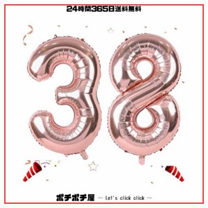 数字 バルーン 40インチ 大きい バースデーバルーン【数字38】 ナンバーバルーン 誕生日 風船 バースデー 飾り アルミ風船 約90cm ビッグ