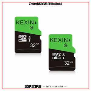 KEXIN MicroSD 32GB 2個セット 85MB/s SDカード 32gb UHS-I U1 Class10 SDHC マイクロSDカード 32GB Nintendo Switch 動作確認済 超高速