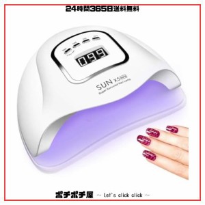 UV LED ネイルドライヤー 150W2倍の効率 LEDジェルネイル ライト uvライト レジン用 4つタイマー設定 硬化用ライト ハイパワー 赤外線検