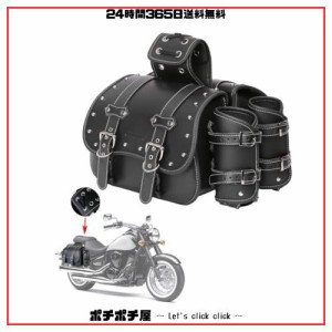 QJBOMTO 高密度PVC レザー オートバイ サドルバッグ - スロー オーバー サドル バッグ パニエ サイド バッグ カップ ホルダー付き ハーレ