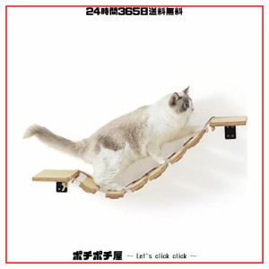 FUKUMARU キャットステップ 吊り橋 キャットウォーク DIY 木製 遊び場 猫 猫用 棚 32.5cm