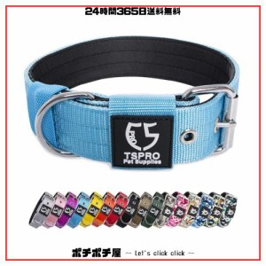 TSPRO タクティカルドッグカラー 1.5インチ幅の犬用カラー 軍用グレードの強力な犬用カラー 太い犬用カラー ヘビーデューティーメタルバ