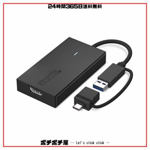 Plugable USB Type-C グラフィック変換アダプター、USB-C HDMI 用 Mac Windows 対応、最大解像度 1080p@60Hz の外部HDMIモニターを接続可