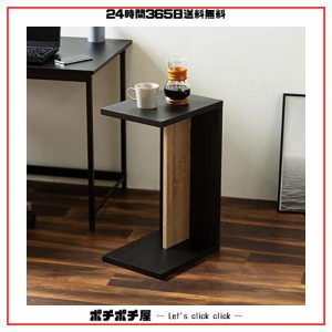 アイリスオーヤマ サイドテーブル テーブル おしゃれ STB-288W ブラック 商品サイズ(cm):幅約38.5×奥行約29×高さ約62