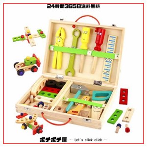 おもちゃ 男の子 女の子 工具 モンテッソーリ 子供のおもちゃ 玩具 2 IN 1 人気 誕生日プレゼント 6歳 男の子ランキング 大工さんセット 