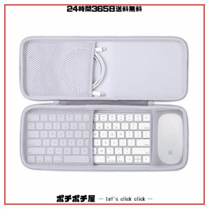 co2CREA 収納ケース 互換品 Apple Magic Keyboard + Magicマウス Mouse