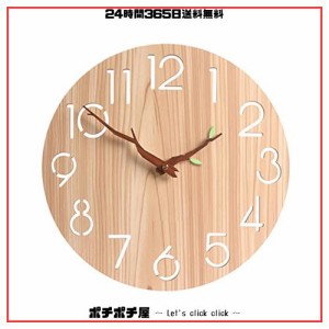 壁掛け時計 おしゃれ 木製 アナログ 掛け時計 静音 連続秒針 時計 壁掛け 北欧 シンプル 壁時計 インテリア フレームなし かけ時計 寝室 