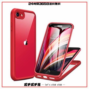 Miracase iPhone SE 第3世代 用 ケース SE3 SE2 第2世代 iPhone 8用スマホケース iPhonese カバー 4.7インチ 9H強化両面ガラス フルカバ