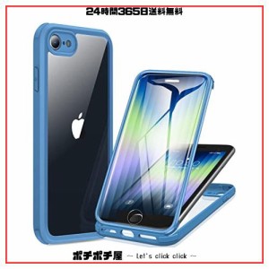 Miracase iPhone SE 第3世代 用 ケース SE3 SE2 第2世代 iPhone 8用スマホケース iPhonese 4.7インチ 9H強化両面ガラス フルカバー ワイ