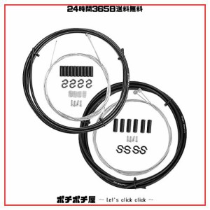 Wolfride 自転車ブレーキケーブル シフトケーブル セット MTB ブレーキワイヤー シフトワイヤー ロードバイク 自転車 ワイヤー 耐久 自転