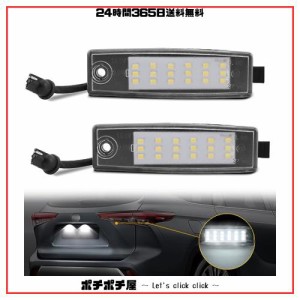 GemPro LED ナンバー灯 ハイエース200系 レジアスエース 標準 ワイド 1 2 3 4 5 6型 トヨタ適用 bB30 RAV4 30系 ヴァンガード30 ハリアー