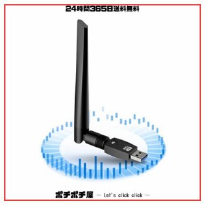 KIMWOOD 2022 wifi usb 1300Mbps USB3.0 無線lan 子機 2.4G/5G デュアルバンド 5dBi超高速通信 wifi 子機 360°回転アンテナ Windows11/1