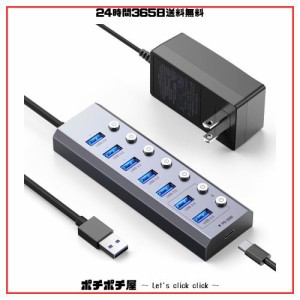 Elecife USB ハブ 8IN1 USB 3.0 Hub 7ポート+ 1USB C PD急速充電ポート 2023 改良 5Gbps高速 USB拡張 USBポート 増設 セルフパワー/バス