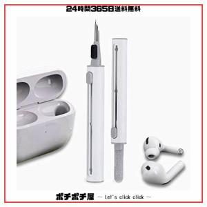 TALENANAイヤホン掃除道具 Airpods 1/2/3/Pro/Pro2用 多機能クリーニングツール Sony WF-1000 XM4/Beats fit pro/studio buds など全機種