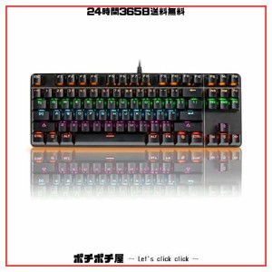 CHONCHOW 青軸ゲーミングキーボード 光る ゲーム amazon 87キー全キー防衝突デザイン テンキーレス キーボード 32個LEDバックライトキー