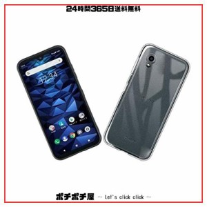 FOR 京セラ KYOCERA DIGNO BX2 A101KC TPU 保護 ソフト シリコンケース 薄型 衝撃吸収 黄変しにくい スリム 透明 ソフトTPUバックカバー