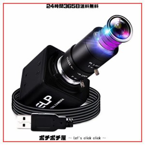 ELP 260fps 光学ズームWebカメラ 200万画素 高速 ウェブカメラ 2.8-12mm可変焦点レンズ Web会議用カメラ 1/3” CMOS OV4689 1080p 60fps 