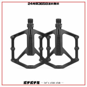 YAPJEB 自転車 ペダル フラットペダル ロードバイク マウンテンバイク クロスバイク MBT BMX アルミ合金 軽量 滑り止め ベアリング (M29)