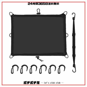 バイク用 ツーリング ネット42×60cm ツーリングネット 防水 ストレッチ生地 ユーティリティーネッ生地 バイク ネット 防水カバー 荷物固