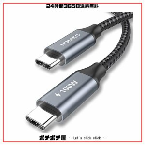 【2本セット】 NIMASO USB C Type C ケーブル 【PD対応 100W/5A 急速充電 1m+1m】タイプc ケーブル MacBook、iPad mini6、iPad Pro (2021