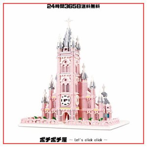 LULUFUN マイクロブロック 建物 玩具 立体パズル お城 大人 プレゼント インテリア 組み立て 暇つぶし ホビー 人気 (ダナン大聖堂)