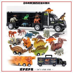 jerryvon 恐竜 おもちゃ 車玩具 3 4 5歳 男の子 女の子 プレゼントミニカー 子供 の 車 おもちゃ 収納 動物 フィギュア 恐竜公園知育玩具