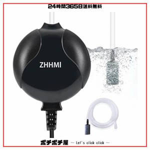 ZHHMl 水槽エアーポンプ 小型エアーポンプ 0.3L / Min空気の排出量 空気ポンプ 超静か 効率的に水族館/水槽の酸素提供可能 (ブラック)