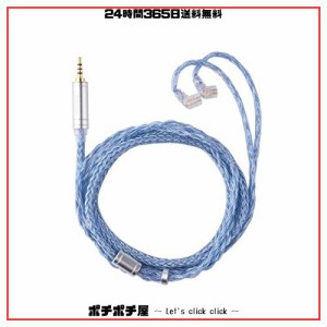 【2022新版】TRIPOWIN Zonie 16 コアー銀メッキケーブル＆SPCHIFIイヤホンアップグレードケーブル (2.5mm-QDC, Blue)