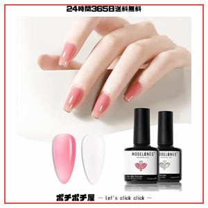 Modelones カラージェル ジェルネイル シロップジェル カラーセット キット透明感あり gel nail gel polish 春、夏と相応しいピンク＆白2
