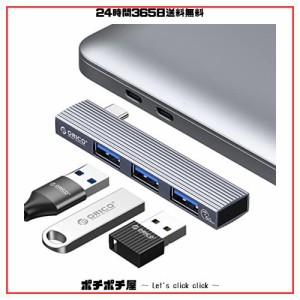 ORICO USB C ハブ MacBook Air/Pro ハブ 3-in-1 USB3.0 / USB2.0 OTG機能対応可能 超小型 Type C ハブ 直挿し 軽量 持ち運び便利 アルミ