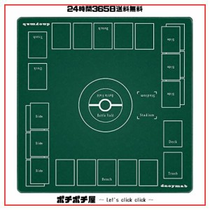 Dnoymab フルサイズ プレイマット カードゲーム 厚さ3mm ラバー プレイマット 2人用 滑り止め 収納バッグ き 60×60cm (緑)