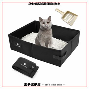 Athvcht ポータブル 猫トイレ 45×35×13cm 猫トイレ 本体 折り畳み 猫 防災 避難用 車載にも適用 収納可能 消臭 猫・小型犬用【軽量/コ