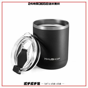 HAUSHOF 真空断熱カップ ステンレス製 ふた付き 301ml 車用タンブラー コーヒーカップ 水筒 マグボトル ステンレスコップ コンビニマグ 
